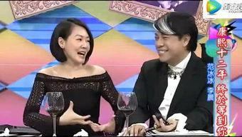 娱乐八卦最新爆料王楚歆,神秘男友身份引网友热议